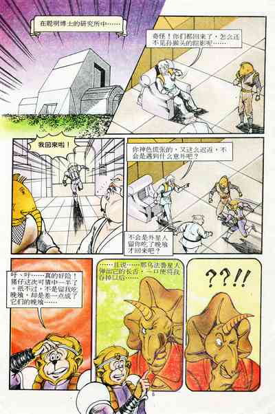 第42页图