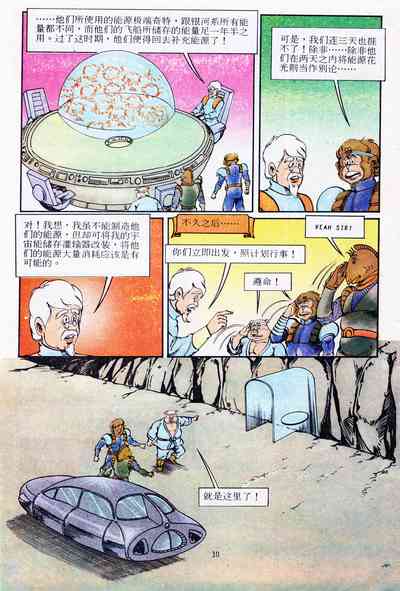 第46页图