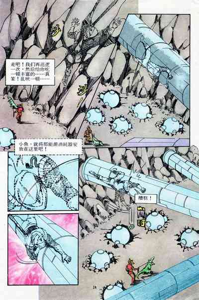 第50页图