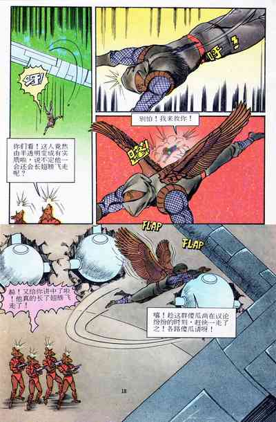 第54页图