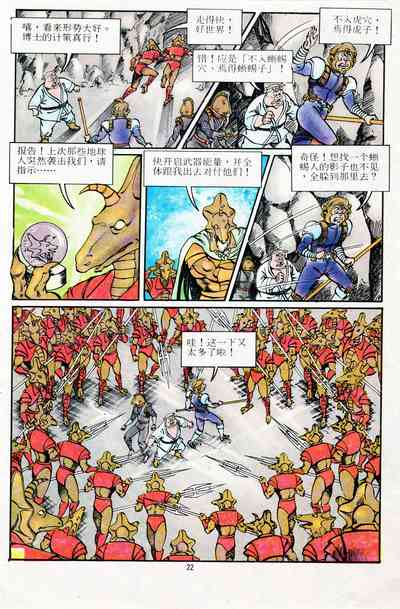 第58页图