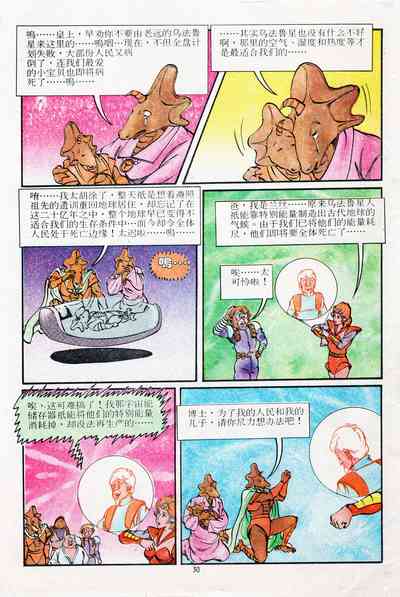 第66页图