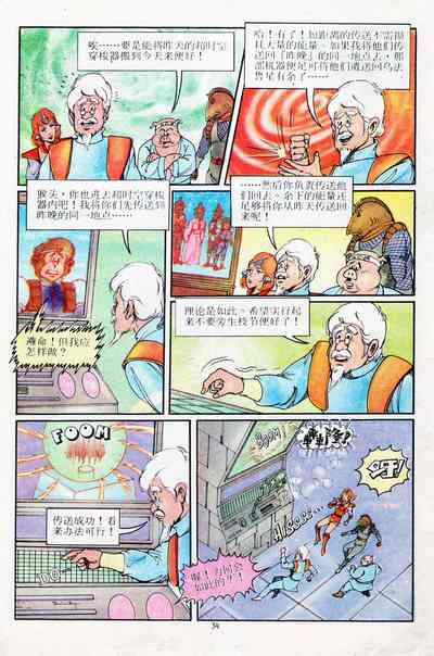第70页图
