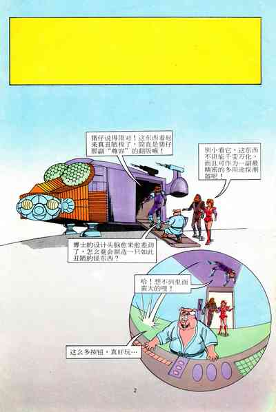 第74页图