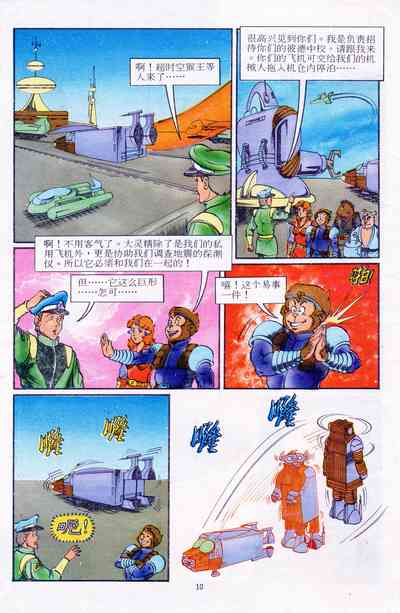 第82页图