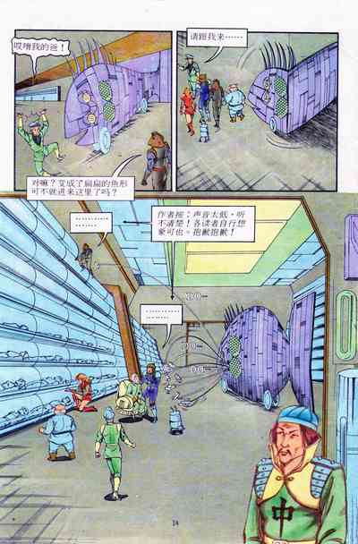 第86页图