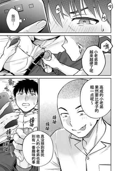 第18頁圖