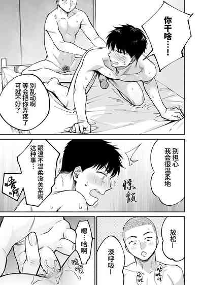 第30頁圖