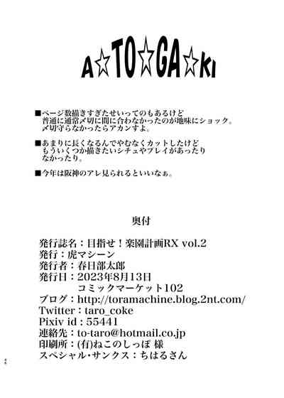 第46頁圖