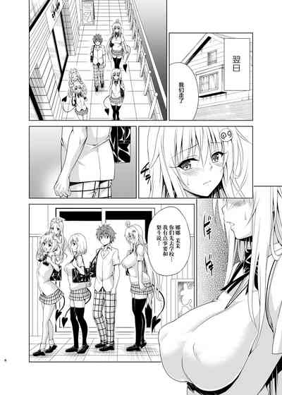 第6頁圖