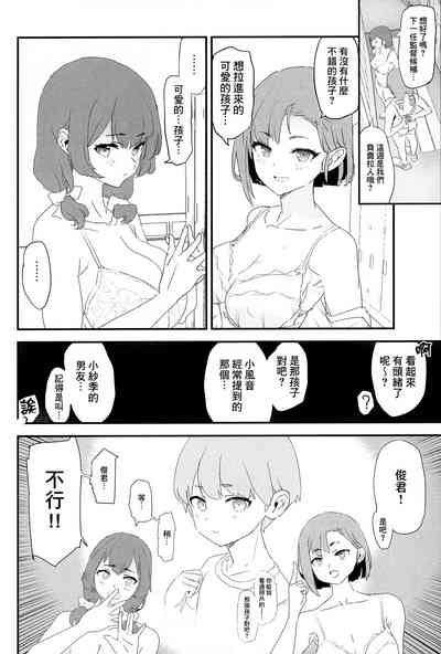 第6頁圖
