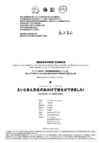 第210頁圖
