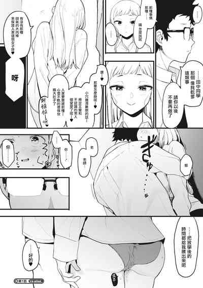 第38頁圖