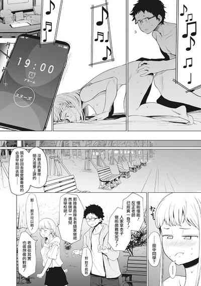 第54頁圖