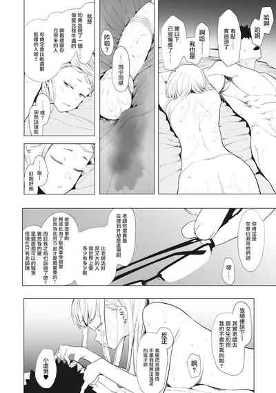 第74頁圖