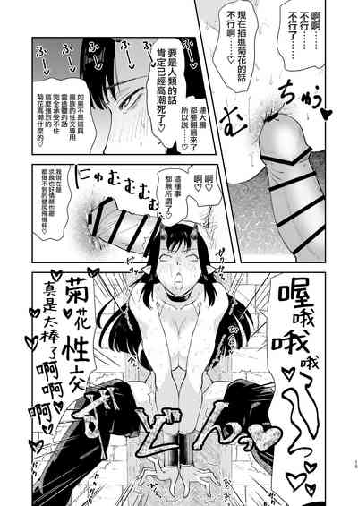 第14页图
