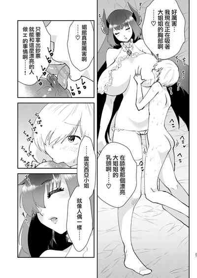 第26页图