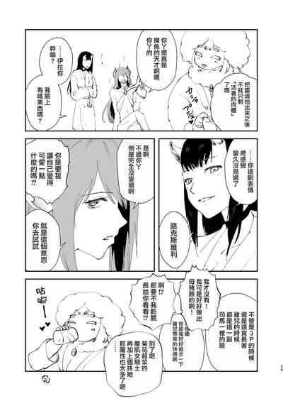 第38页图