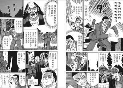 第14頁圖