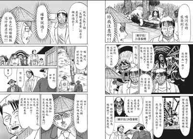 第30頁圖