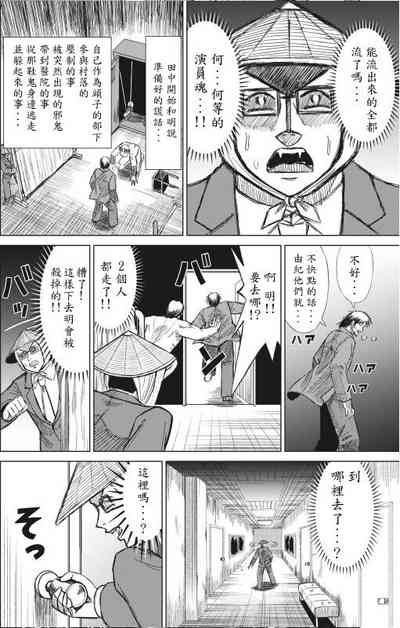 第38頁圖