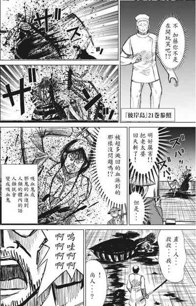第42頁圖