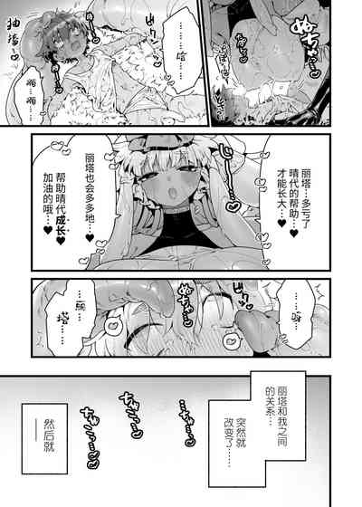 第10頁圖