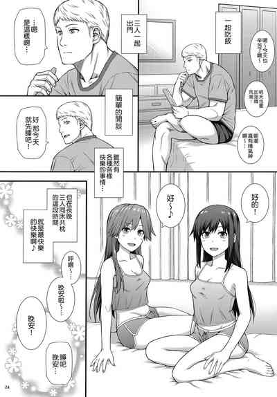 第26頁圖