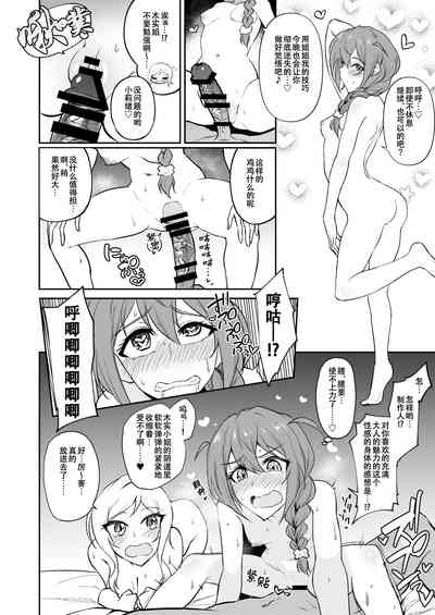 第70页图