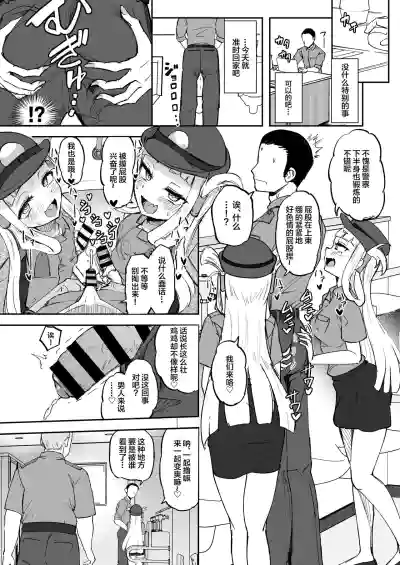 第10页图