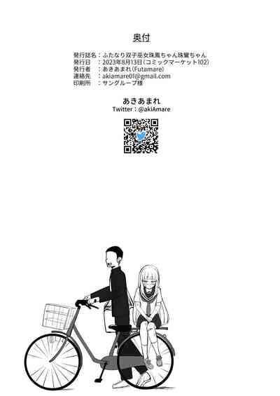 第38页图