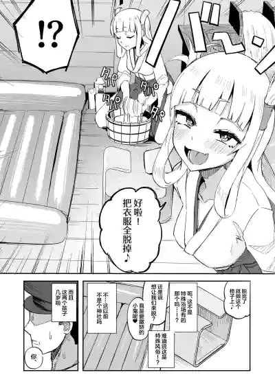 第6页图