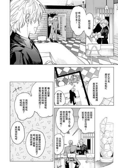 第38頁圖