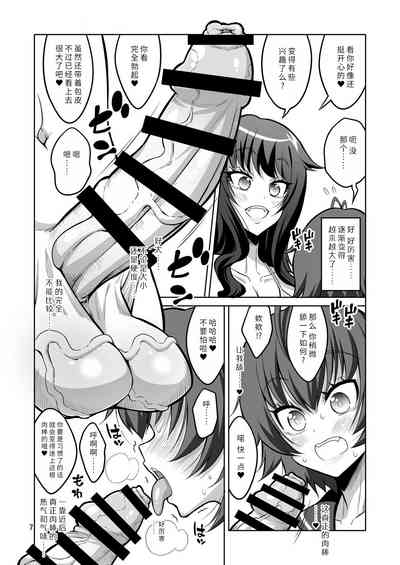第6页图