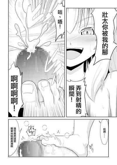 第14頁圖