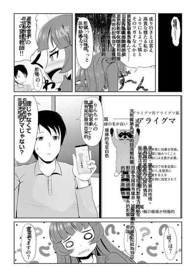 第22页图