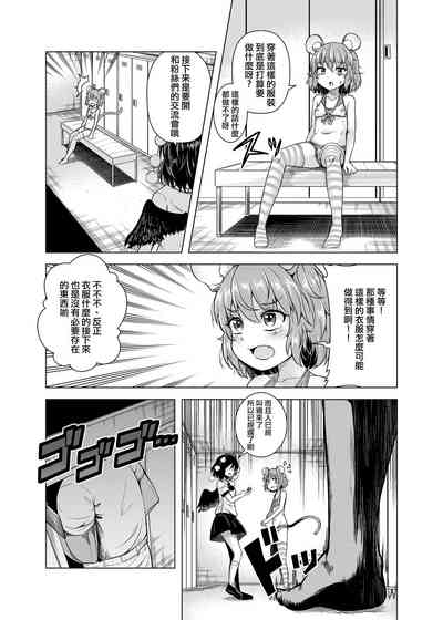 第10頁圖