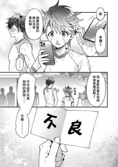 第106頁圖