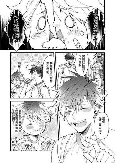 第98頁圖