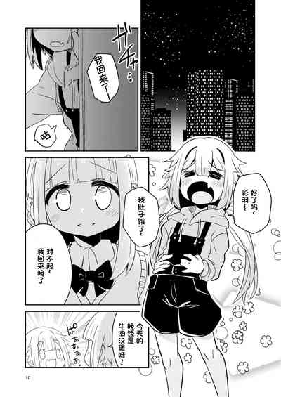 第10頁圖