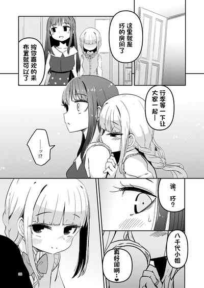第38頁圖