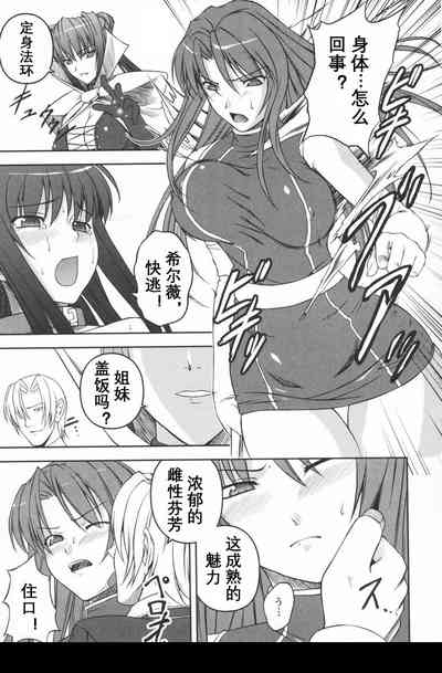 第86頁圖