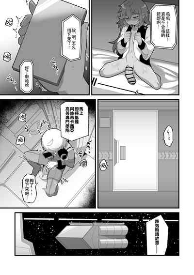 第10頁圖