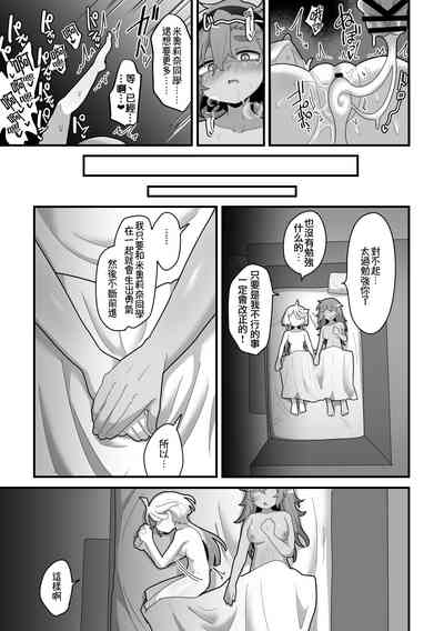 第34頁圖