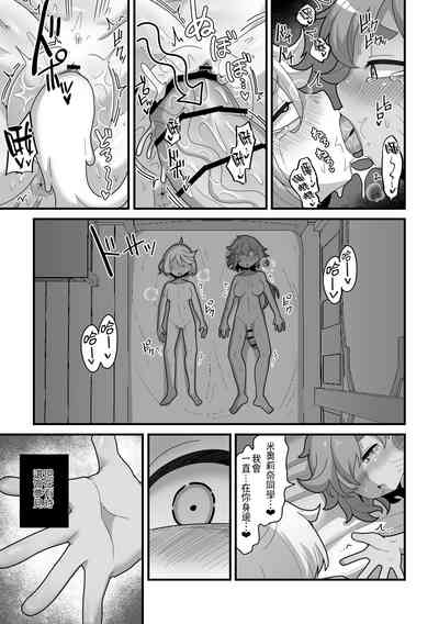 第50頁圖