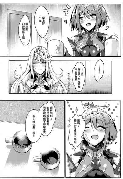 第26頁圖