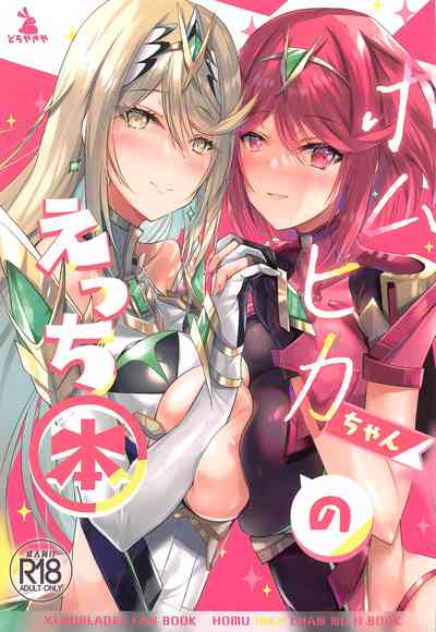第2頁圖