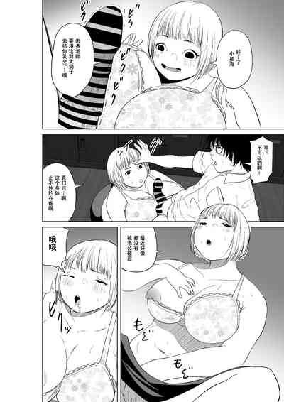第10頁圖