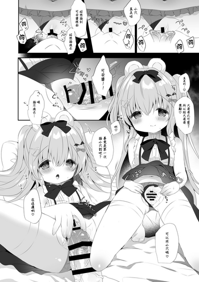 第10頁圖