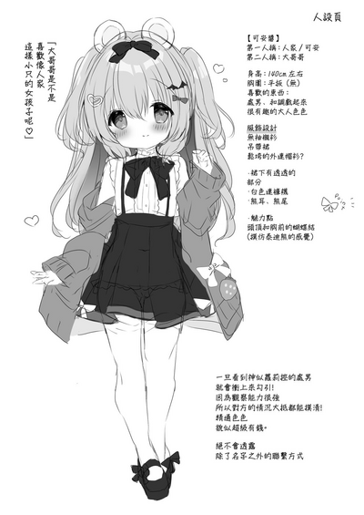 第14頁圖